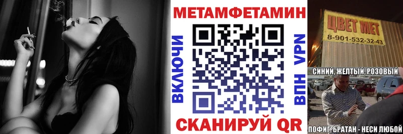 Амфетамин 98% дарнет шоп Пятигорск