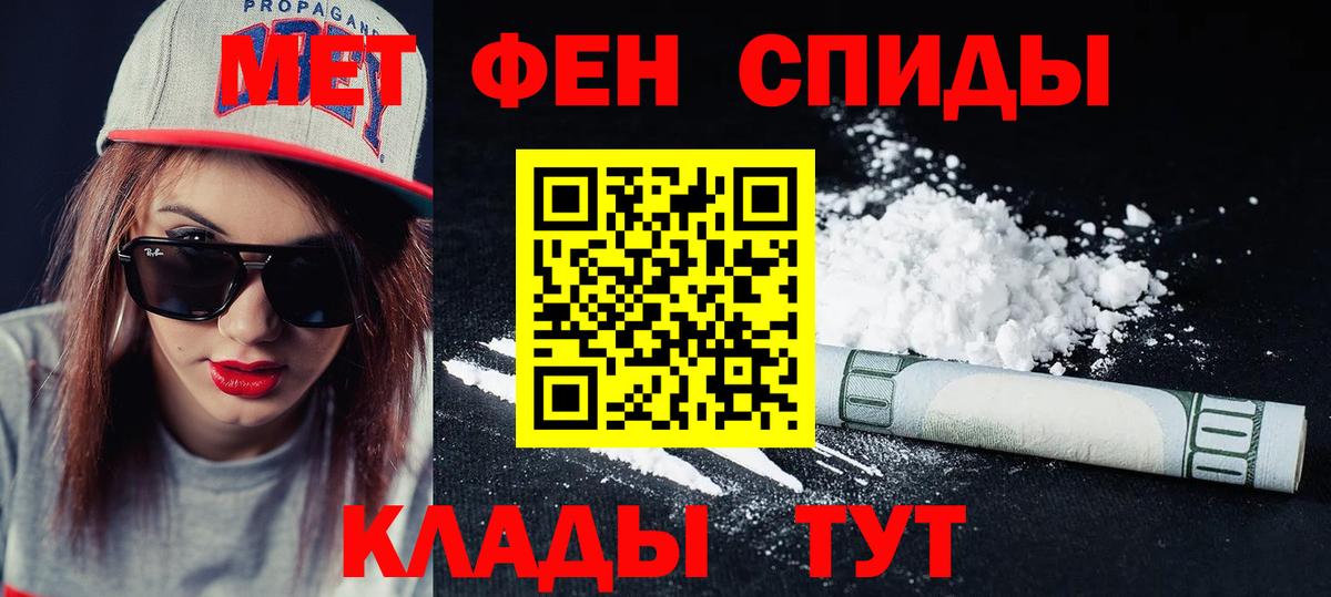 Amphetamine  Вход с VPN  Пятигорск  Амфетамин 97% 
