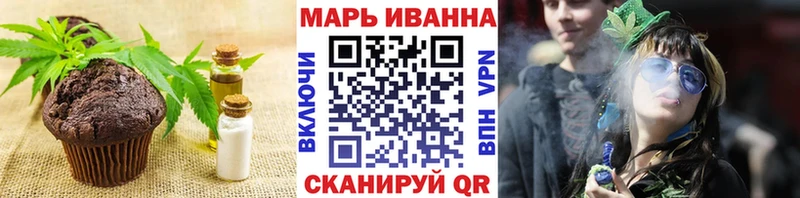 blacksprut рабочий сайт  Пятигорск  Печенье с ТГК марихуана 