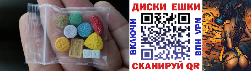 OMG   Пятигорск  Ecstasy 280мг  как найти закладки 