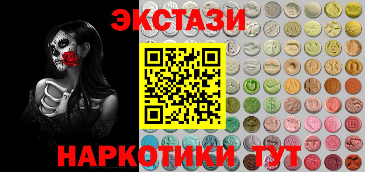 Экстази louis Vuitton  Экстази диски  Вход с VPN  Пятигорск 