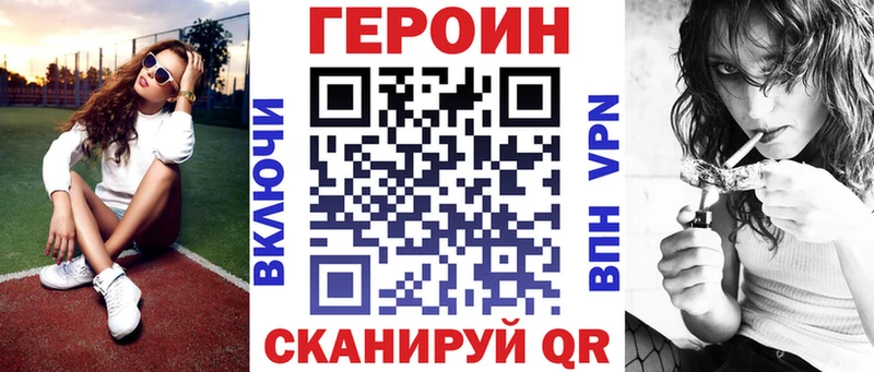 Героин афганец  kraken зеркало  Пятигорск 