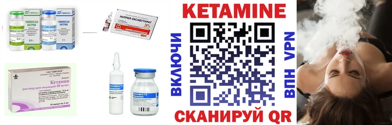 КЕТАМИН ketamine  blacksprut рабочий сайт  Пятигорск 