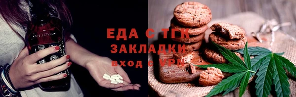 мефедрон VHQ Осташков