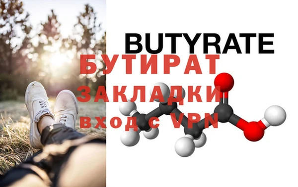 дурь Осинники