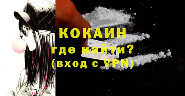 мефедрон VHQ Осташков