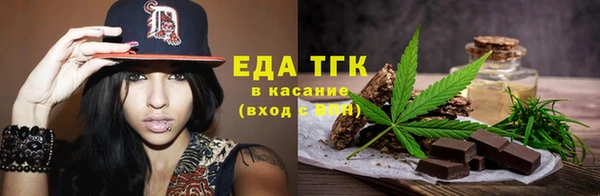 мефедрон VHQ Осташков