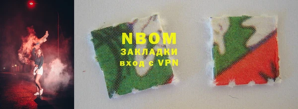 дурь Осинники