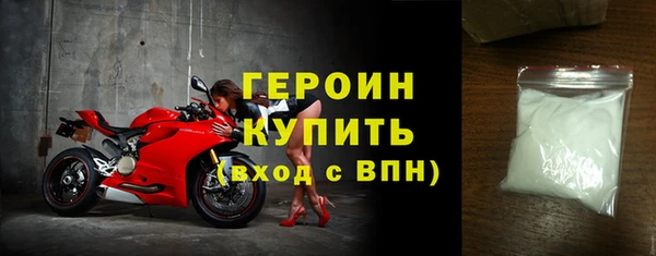 мефедрон VHQ Осташков