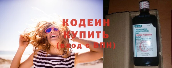 мефедрон VHQ Осташков