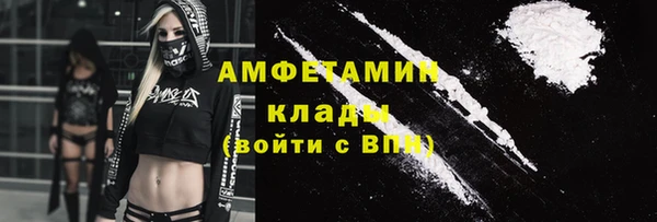 дурь Осинники
