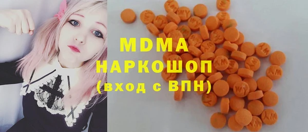 мефедрон VHQ Осташков