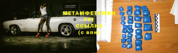 дурь Осинники