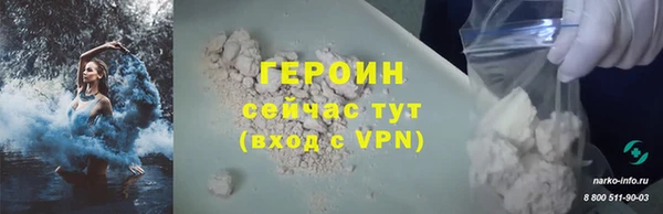 мефедрон VHQ Осташков
