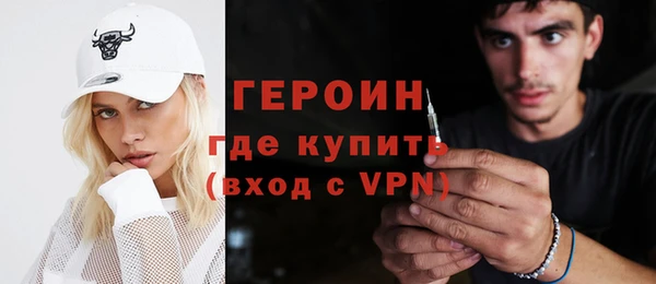 дурь Осинники