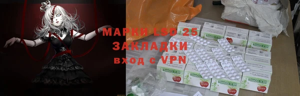 мефедрон VHQ Осташков
