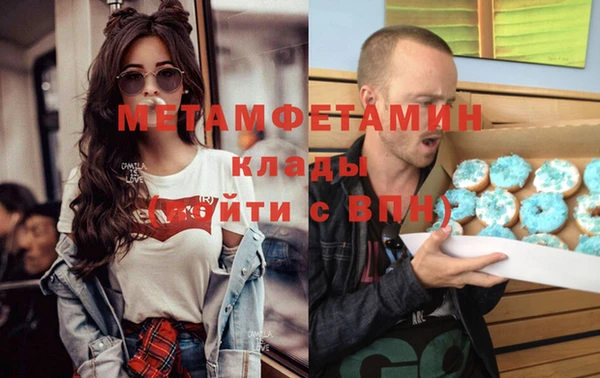 мефедрон VHQ Осташков