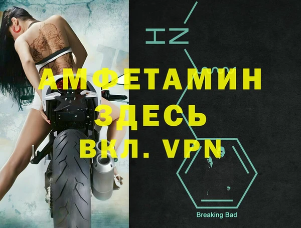 дурь Осинники