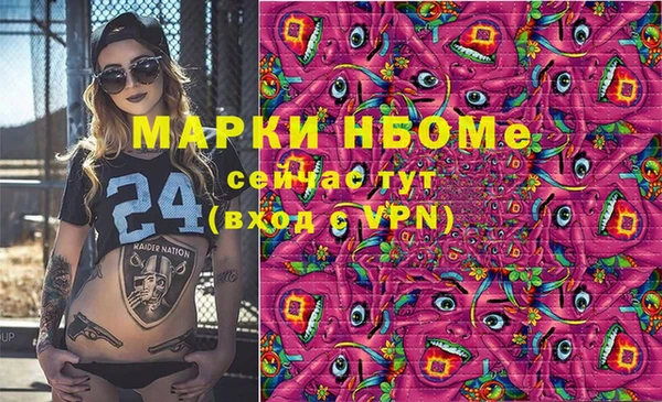 дурь Осинники