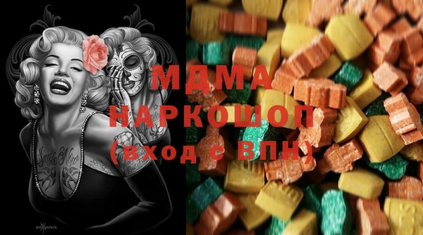 ECSTASY Остров