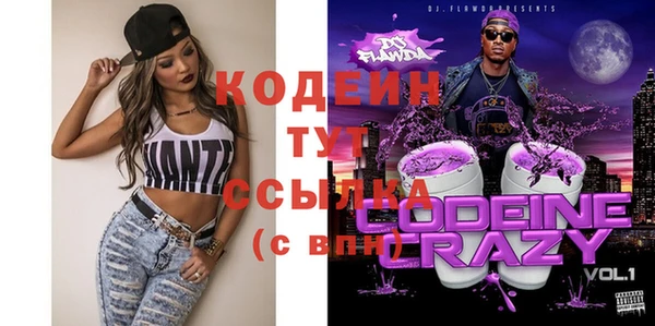 мефедрон VHQ Осташков