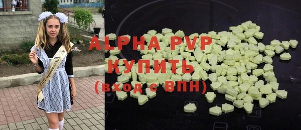 дурь Осинники