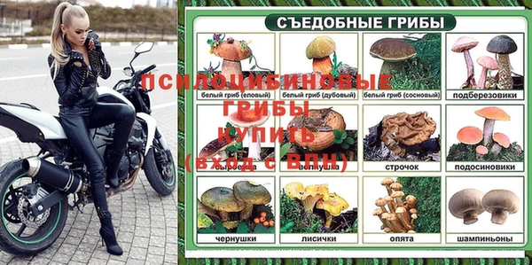 мефедрон VHQ Осташков