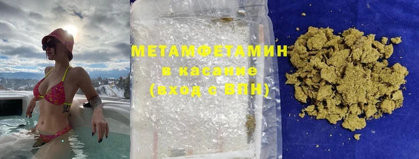 мефедрон VHQ Осташков