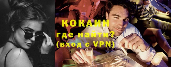 дурь Осинники