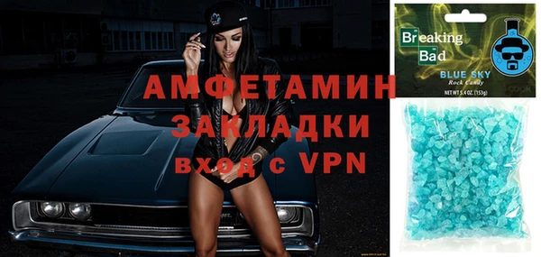 дурь Осинники