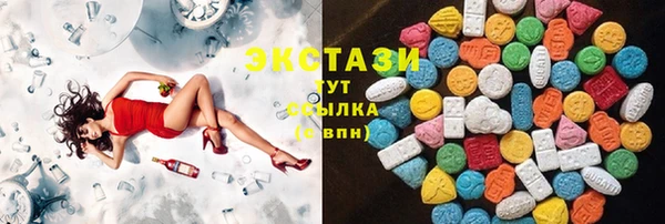 мефедрон VHQ Осташков