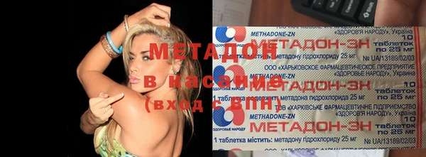 мефедрон VHQ Осташков