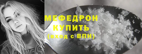 дурь Осинники