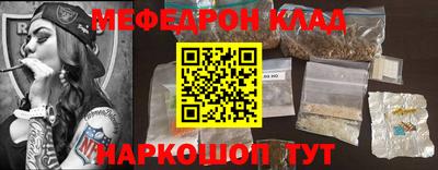 гидра Кимры