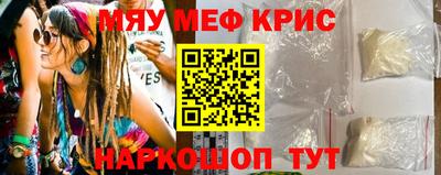 круглые Кингисепп