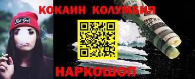 круглые Кингисепп