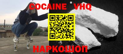 соль курить ск Кинель