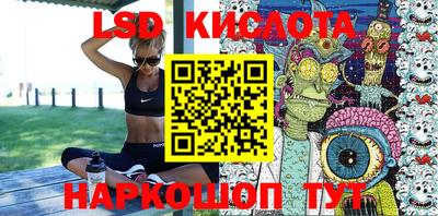 соль курить ск Кинель