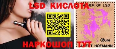 соль курить ск Кинель