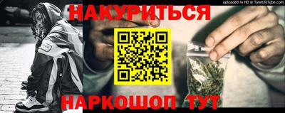 гидра Кимры