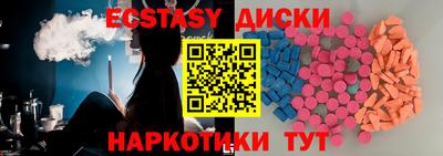 круглые Кингисепп