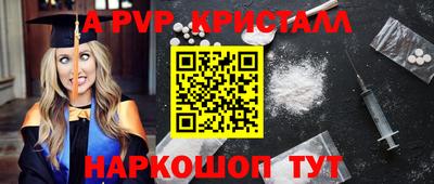 соль курить ск Кинель