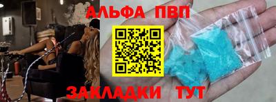 соль курить ск Кинель