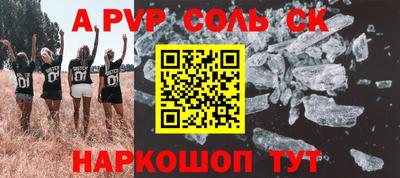соль курить ск Кинель