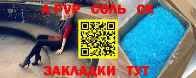 гидра Кимры