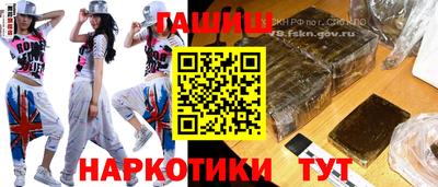гидра Кимры