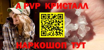 соль курить ск Кинель