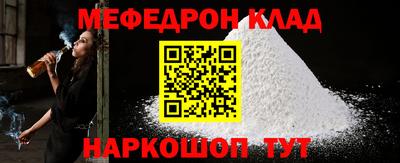 круглые Кингисепп