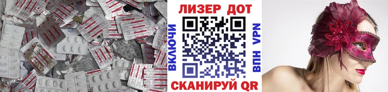 где купить наркоту  Пятигорск  LSD-25 экстази кислота 