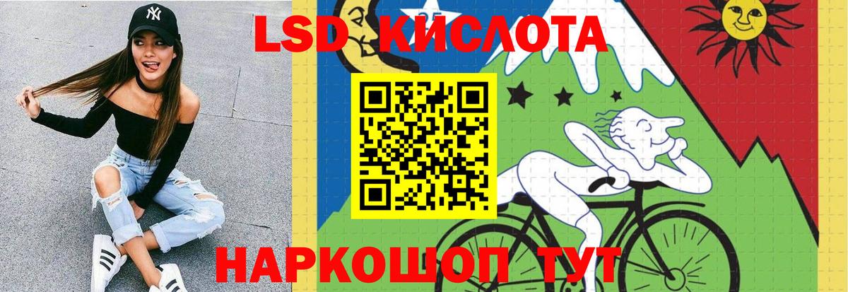 ЛСД экстази ecstasy Пятигорск